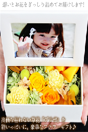 フォトフレーム　KAREN